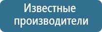 Дэнас комплекс прибор